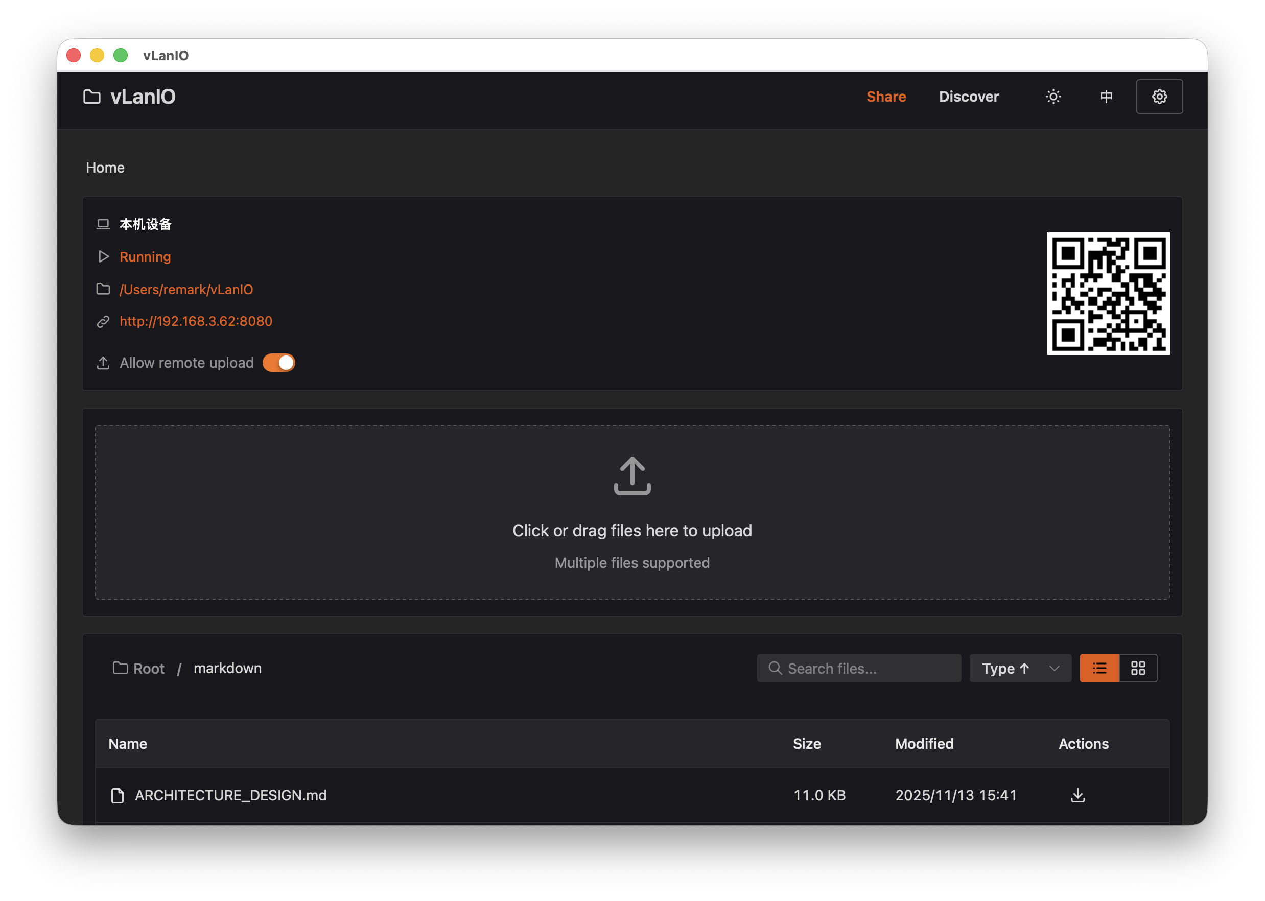 AI Installer Desktop Application